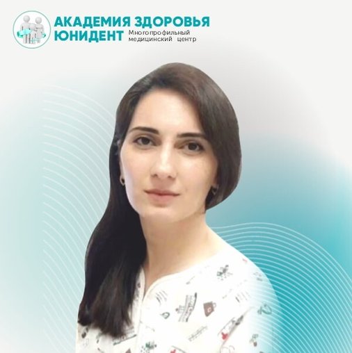 Фируза Шахиновна Гусейнова