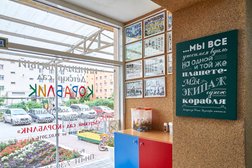 Лицензированный частный детский сад КОРАБЛИК, с рейтингом 4.8 - находится по адресу Саратовская область, Энгельс, Краснодарская улица, 9А 