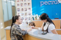 Стоматология Ресто, с рейтингом 4.8 - находится по адресу Удмуртская Республика, Ижевск, улица Карла Либкнехта, 26 