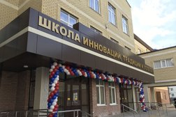 Школа Средняя школа №34 им. Н.К. Божененко, с рейтингом 1.9 - находится по адресу Новороссийск, улица Видова, 155 