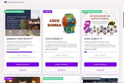 Инвестиционная платформа Finmuster, с рейтингом 5 - находится по адресу Краснодар, улица Орджоникидзе, 41 