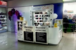 Сервисный центр Gadget plus, с рейтингом 2 - находится по адресу Екатеринбург, улица Белинского, 56 