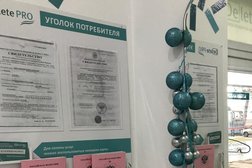 Салон аппаратной косметологии Delete pro, с рейтингом 4.2 - находится по адресу Краснодарский край, Армавир, улица Урицкого, 1/3 