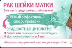 Клиника репродуктивной медицины Генетис, с рейтингом 4.9 - находится по адресу Тверь, улица Скворцова-Степанова, 34 