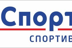 Спортивный магазин Спорт-Пульс, с рейтингом 3 - находится по адресу Московская область, Балашиха, улица Свердлова, 16 