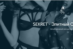 SECRET