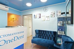 Стоматология OneDent, с рейтингом 3.9 - находится по адресу Москва, улица Героев Панфиловцев, 13, корп. 3 
