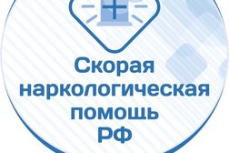 Центр Псиведцентр, с рейтингом 4.7 - находится по адресу Оренбург, Чебеньковская улица, 39 