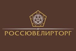 Магазин Россювелирторг, с рейтингом 4.4 - находится по адресу Омск, Интернациональная улица, 43 