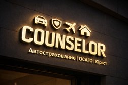 Юридическая помощь, с рейтингом 4.3 - находится по адресу Карачаево-Черкесская Республика, Карачаевск, улица Мира, 8 