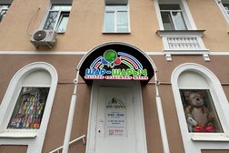 Магазин воздушных шаров Шар-Шарыч, с рейтингом 4.8 - находится по адресу Пенза, Октябрьская улица, 6 