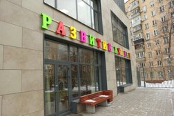 Частный детский сад "Развитие ХХI век", с рейтингом 4.4 - находится по адресу Москва, улица Гришина, 16 
