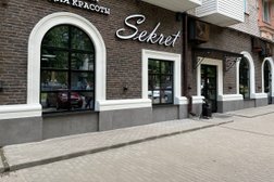 Салон красоты Секрет, с рейтингом 3.7 - находится по адресу Брянск, Ростовская улица, 2 