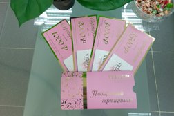 Студия лазерной эпиляции VELOUR, с рейтингом 1.9 - находится по адресу Старый Оскол, 3-й квартал, 30 