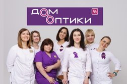 Салон оптики Дом оптики, с рейтингом 4.9 - находится по адресу Ростов-на-Дону, проспект Космонавтов, 19а 