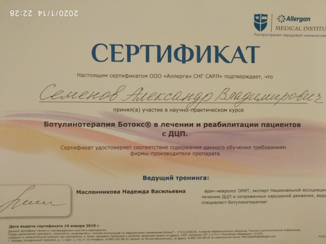 фотография работы Медицинской клиники Fmc на улице Гагарина