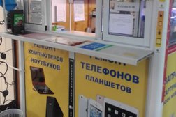 Сервисный центр N-System, с рейтингом 4.3 - находится по адресу Московская область, Балашиха, Московский бульвар, 2а 