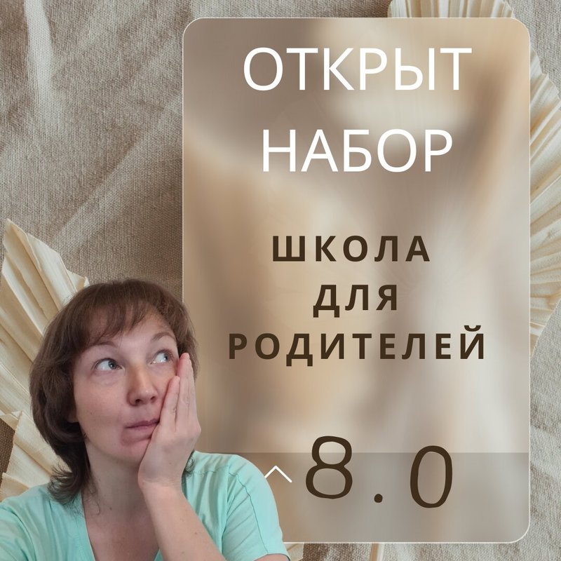 фотография работы Психологического кабинета Юлии Кононовой