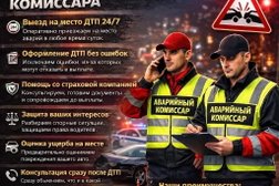 Компания AutoHelp, с рейтингом 4 - находится по адресу Ставрополь, пр-кт Кулакова, д 12в, помещ 48 