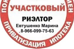 Агентство недвижимости в Люберцах, с рейтингом 4 - находится по адресу Московская область, Люберцы, Комсомольский проспект, 10/1 