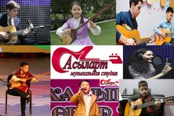 Музыкальная студия АсылАрт, с рейтингом 3 - находится по адресу Астана, Каныша Сатпаева, 17/2 