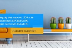 Строительная компания Авантстрой, с рейтингом 4.7 - находится по адресу Новосибирск, Ленинский район, 630000, Геодезическая улица, 4/1, ТЦ Амстердам 
