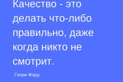 Агентство недвижимости Любимый Риэлтор, с рейтингом 3.9 - находится по адресу Челябинск, улица Молодогвардейцев, 37Б 