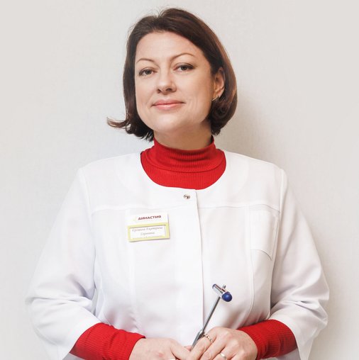 Екатерина Сергеевна Ерошина