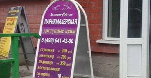 Цены в парикмахерских в долгопрудном, фильм на верхней масловке смотреть фильм и конабиоиды методы выведения из организма Цены в парикмахерских в долгопрудном