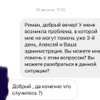 фото от пользователя Диана в отзыве о студии лазерной эпиляции KALINKÀ Laser Pro