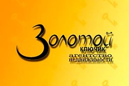 Агентство недвижимости Золотой ключик, с рейтингом 5 - находится по адресу Ставропольский край, Кисловодск, 357748, проспект Победы, 124А 
