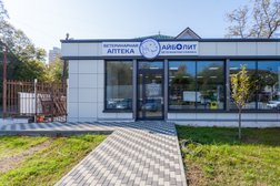 Ветеринарная аптека Айболит, с рейтингом 4.9 - находится по адресу Краснодар, микрорайон Черёмушки, 2-й проезд Стасова, 113/1 