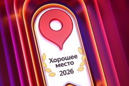 Стоматология Альфа дент, с рейтингом 4.9 - находится по адресу Московская область, Королёв, улица Грабина, 8Б 