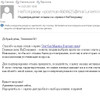 фото от пользователя Татьяна Некрасова в отзыве о офисе Напоправку.ру