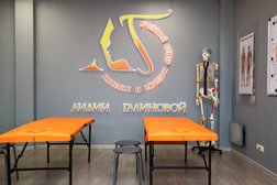 Учебный центр массажа и эстетики Лидии Галиновой, с рейтингом 5 - находится по адресу Владивосток, Тюменская улица, 36 