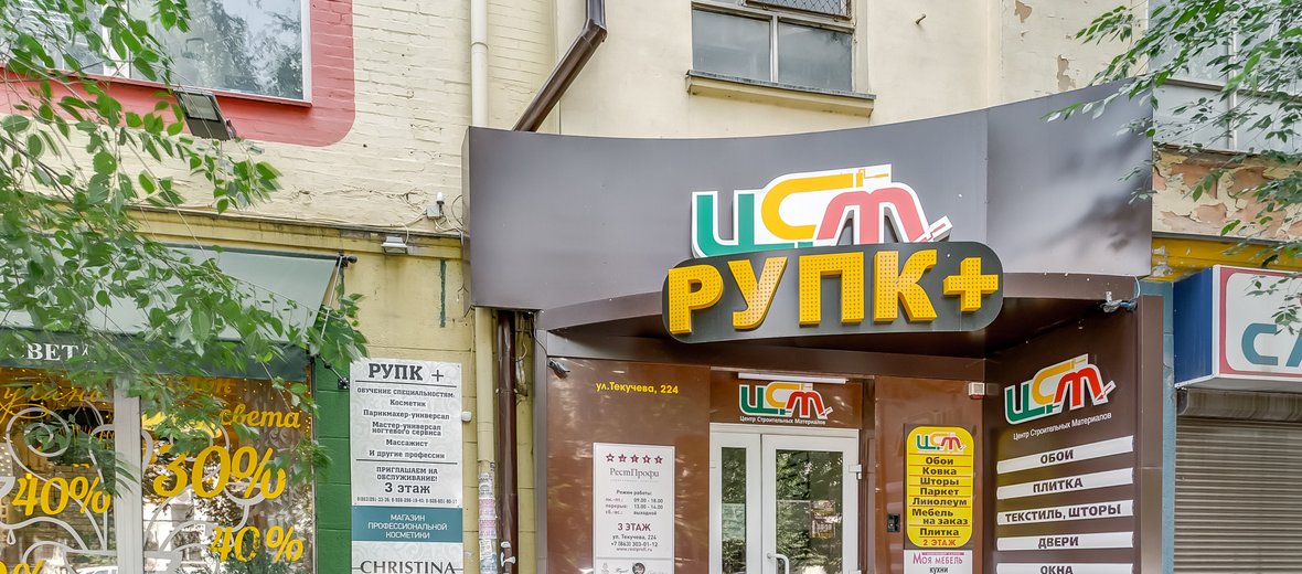 Киа текучева 354