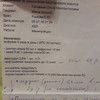 фото от пользователя Ольга в отзыве о ветеринарной клинике Арника на Суздальской улице