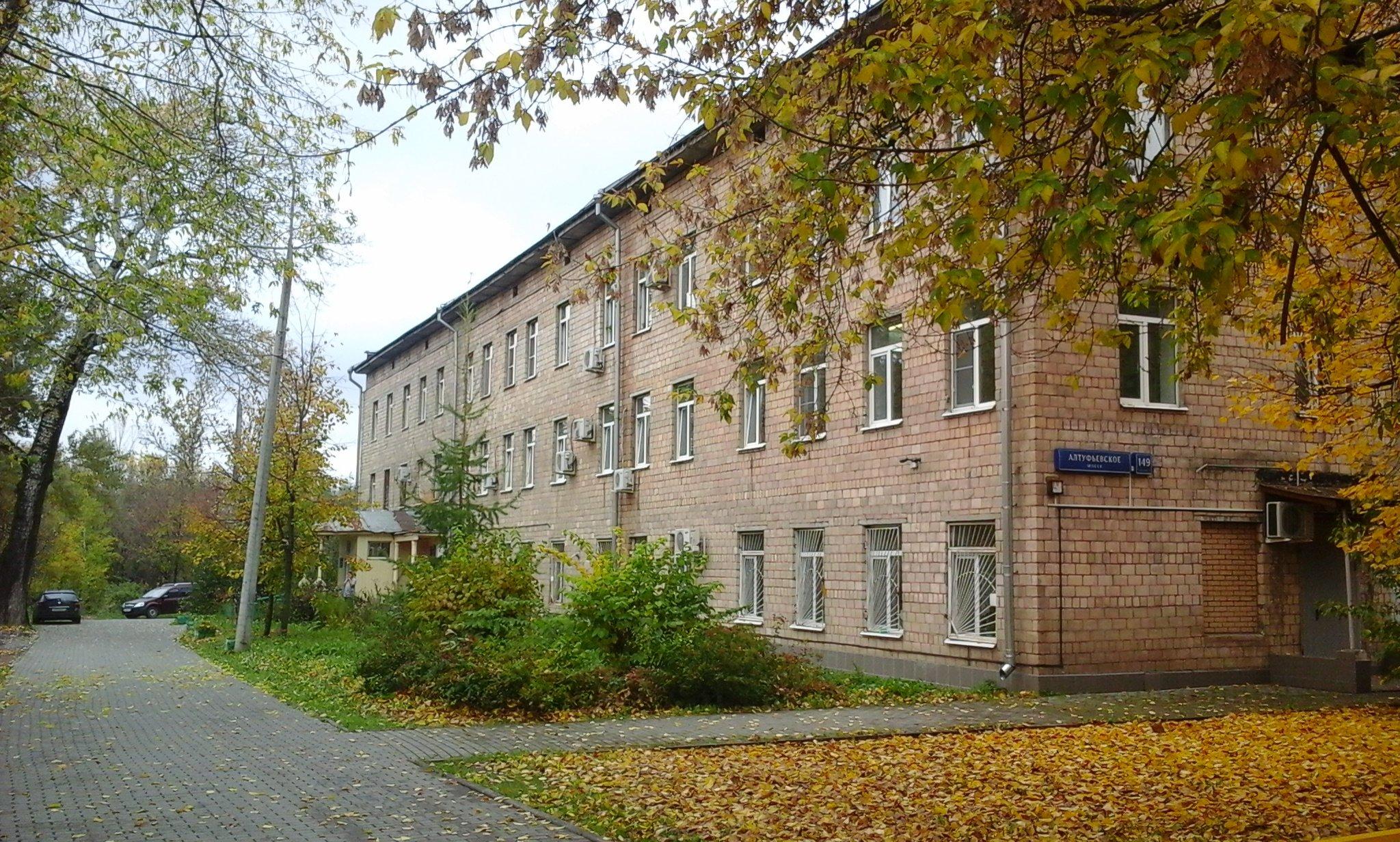 Фото: ГБУЗ ДЗМ "Наркологический Реабилитационный Центр, лечебно-реабилитационное