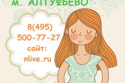 Центр для беременных Новая жизнь, с рейтингом 4.2 - находится по адресу Москва, Шенкурский проезд, 5 