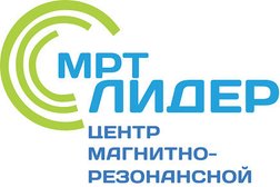 Центр магнитно-резонансной томографии МРТ Лидер, с рейтингом 3.5 - находится по адресу Караганда, улица Ермекова, 116 