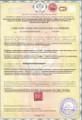 сертификат/документ Стоматологии Стомит