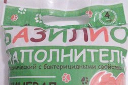 Зоомагазин Матильда, с рейтингом 5 - находится по адресу Магнитогорск, проспект Карла Маркса, 151/1 