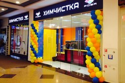 Экспресс-химчистка Роза, с рейтингом 2.5 - находится по адресу Воронеж, бульвар Победы, 23Б 