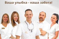 Центр профессиональной стоматологии, с рейтингом 4.9 - находится по адресу Краснодар, Анисовая улица, 39 