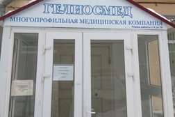 Стоматологическая медицинская компания Гелиосмед, с рейтингом 3.5 - находится по адресу Самара, Революционная улица, 144 