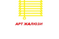Арт Жалюзи, с рейтингом 4.3 - находится по адресу Омск, микрорайон Привокзальный, Вокзальная улица, 33 