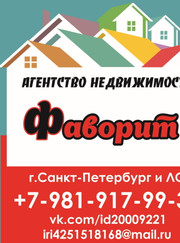 Риелтор Ирина Васильевна Гриднева