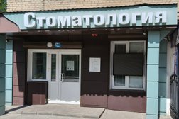 Стоматологическая клиника NeVe Dent, с рейтингом 5 - находится по адресу Тамбов, Пушкарская улица, 58/1 