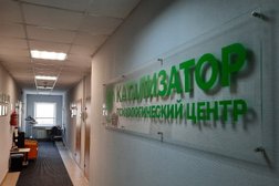 Калужский региональный психологический центр "Катализатор", с рейтингом 3 - находится по адресу Калуга, Труда, 15 