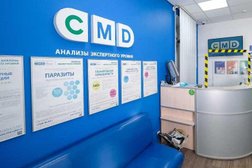 Центр молекулярной диагностики Cmd, с рейтингом 4.5 - находится по адресу Москва, улица Грина, 30 